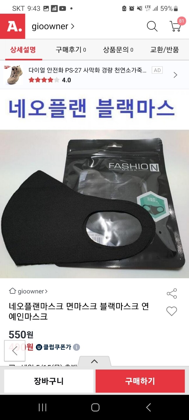 상품후기 썸네일 이미지