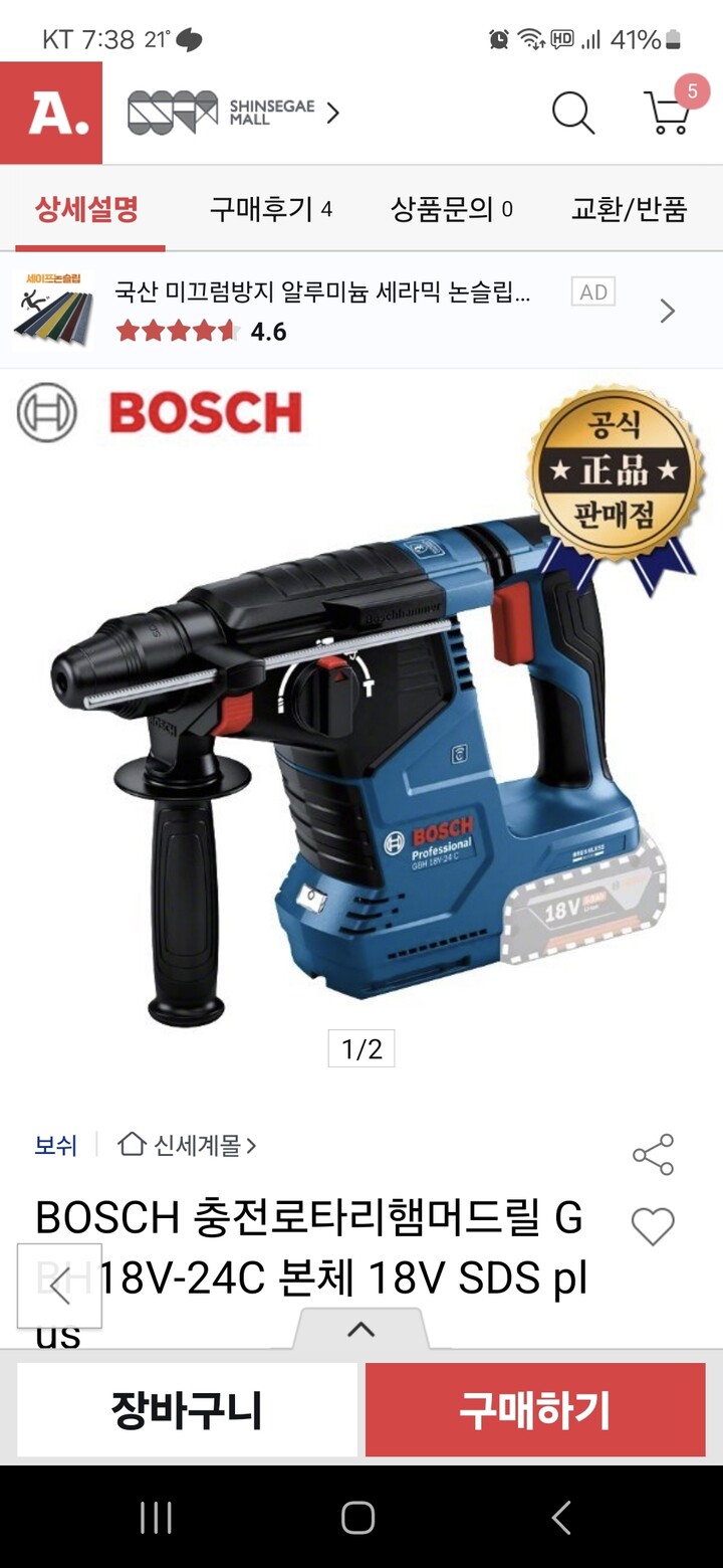 상품후기 썸네일 이미지