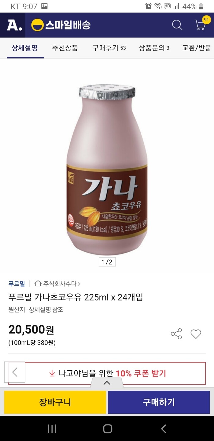 상품후기 썸네일 이미지