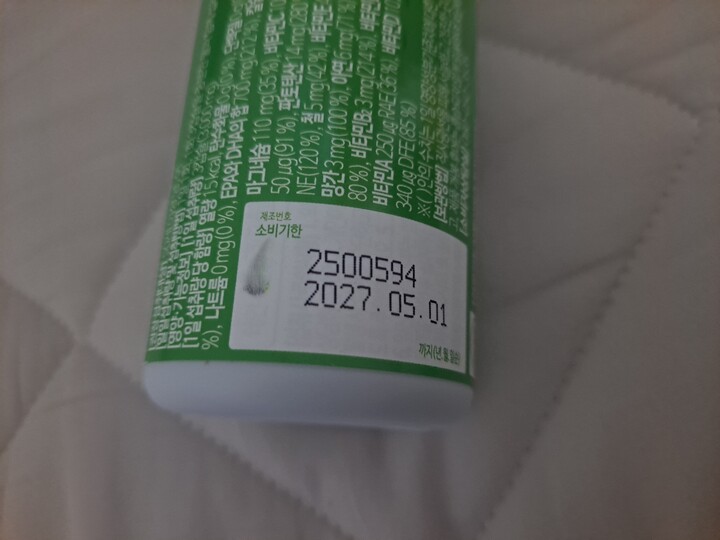 상품후기 썸네일 이미지