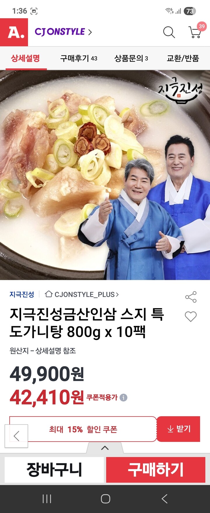 상품후기 썸네일 이미지