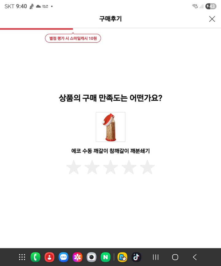 상품후기 썸네일 이미지