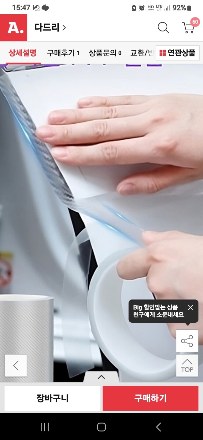 상품후기 썸네일 이미지