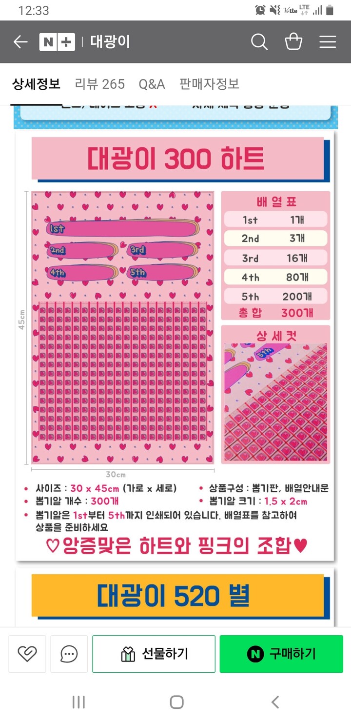 상품후기 썸네일 이미지