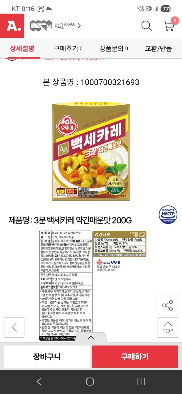 상품후기 썸네일 이미지