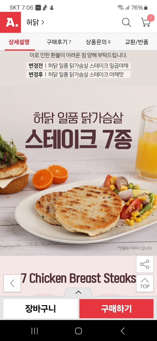 상품후기 썸네일 이미지
