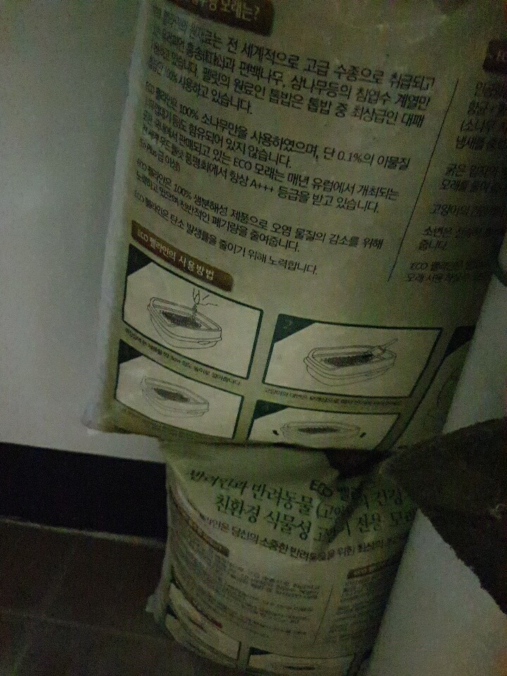 상품후기 썸네일 이미지