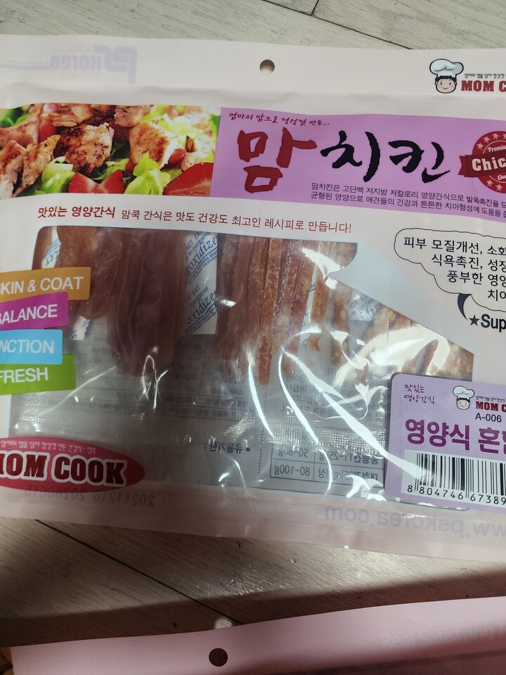 상품후기 썸네일 이미지