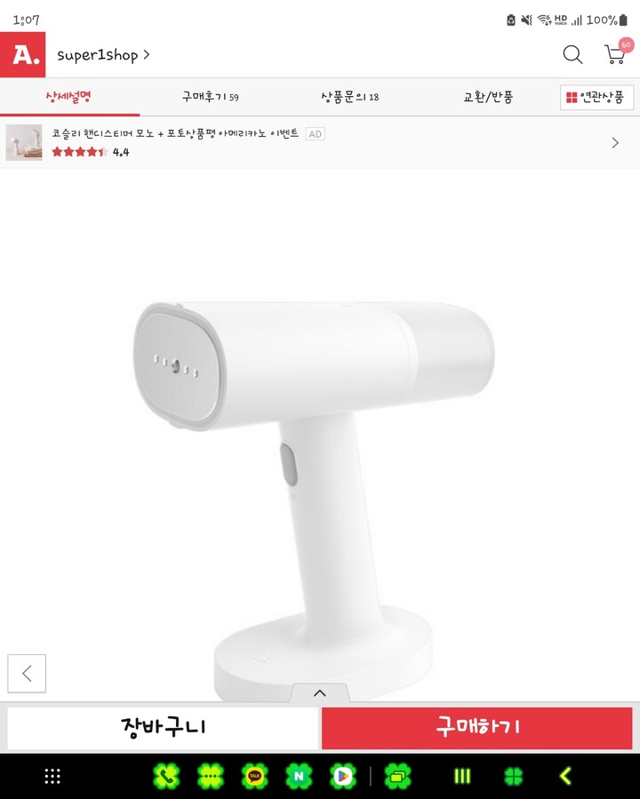 상품후기 썸네일 이미지