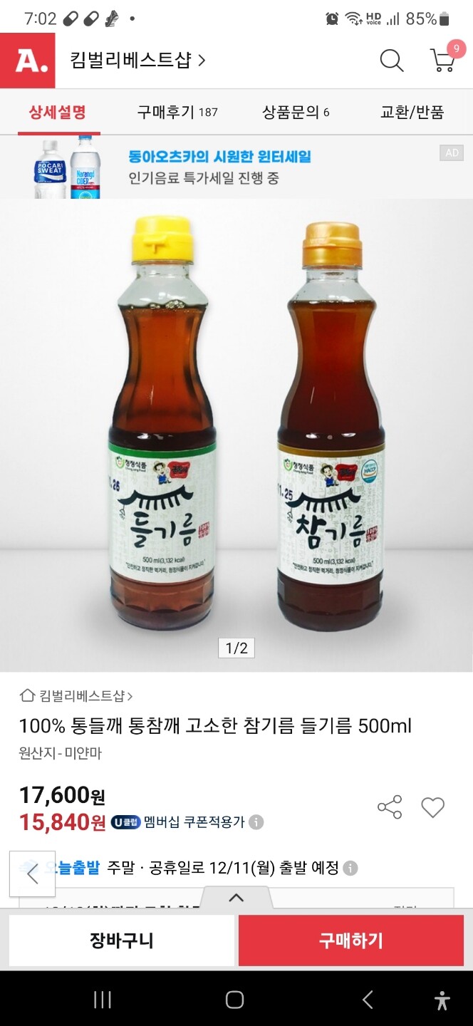 상품후기 썸네일 이미지