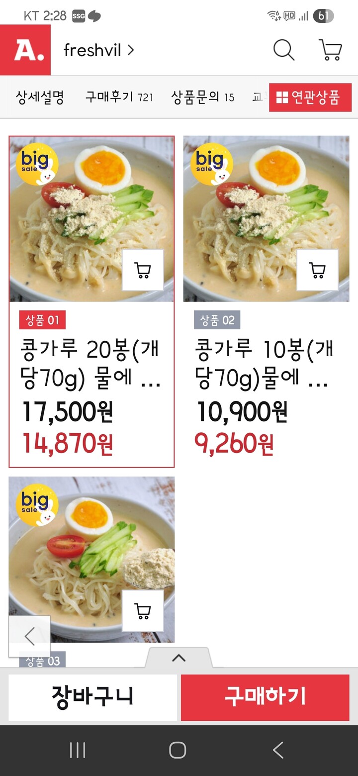 상품후기 썸네일 이미지