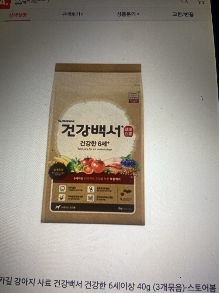 상품후기 썸네일 이미지