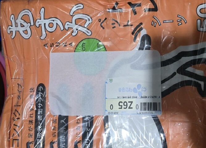 상품후기 썸네일 이미지