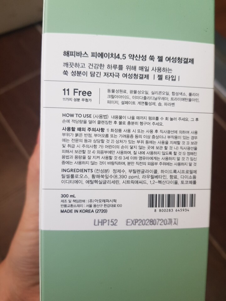 상품후기 썸네일 이미지