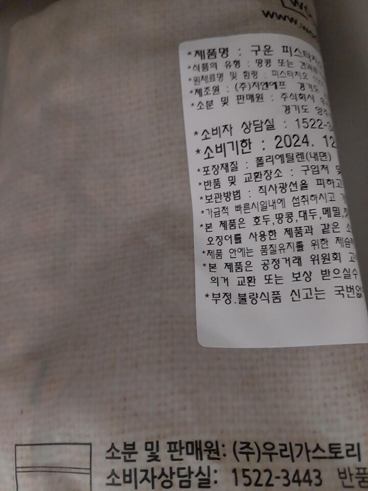 상품후기 썸네일 이미지