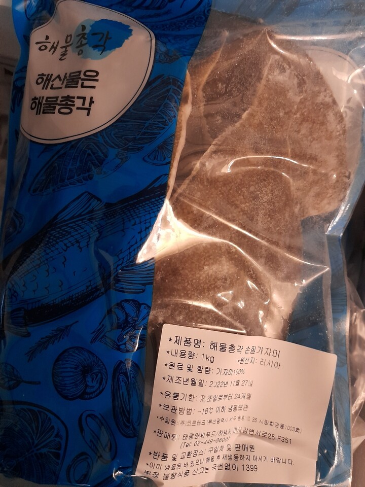 상품후기 썸네일 이미지