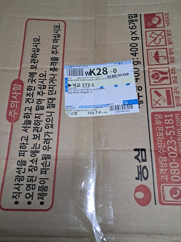 상품후기 썸네일 이미지