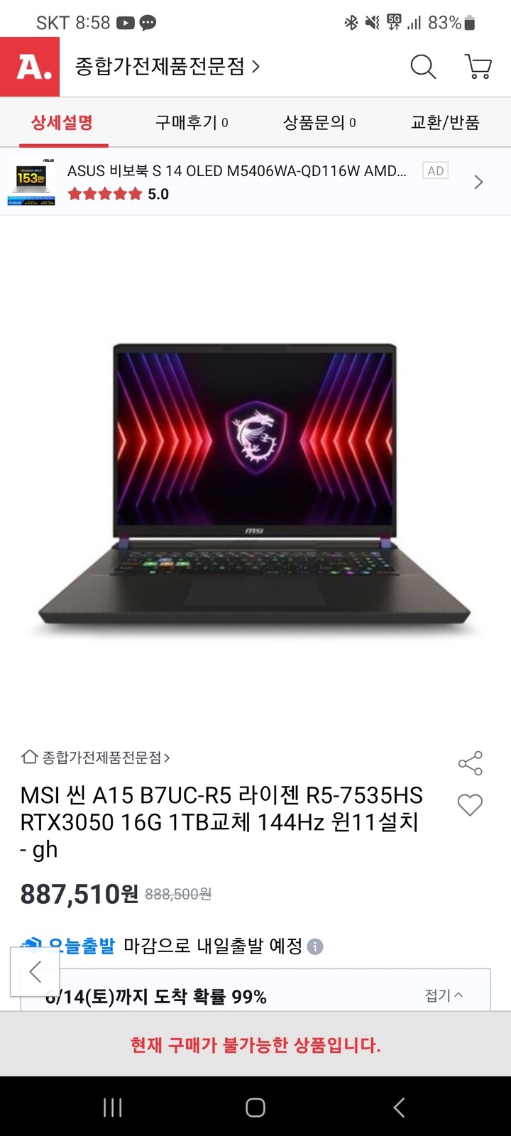 상품후기 썸네일 이미지