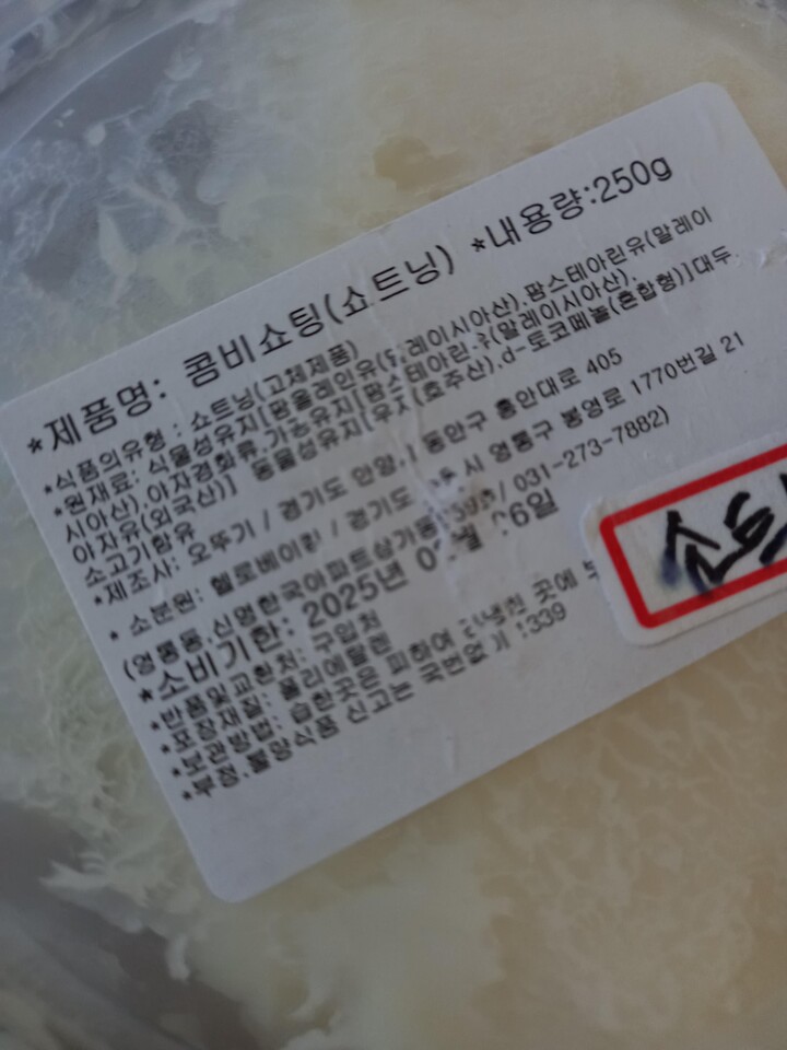 상품후기 썸네일 이미지