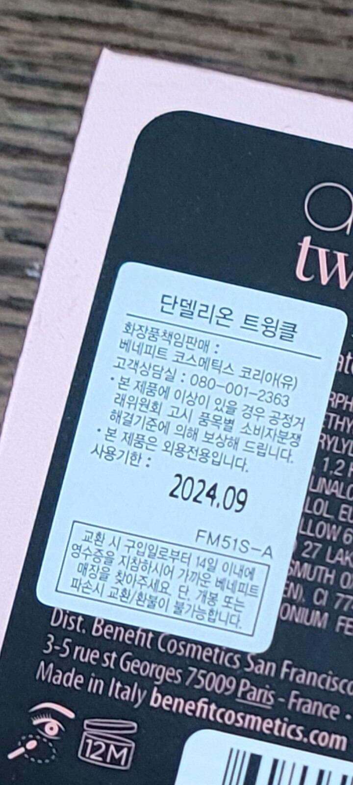 상품후기 썸네일 이미지