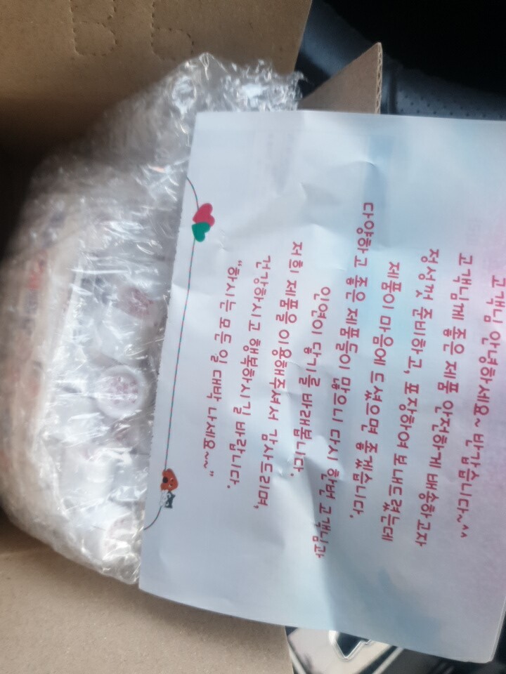 상품후기 썸네일 이미지