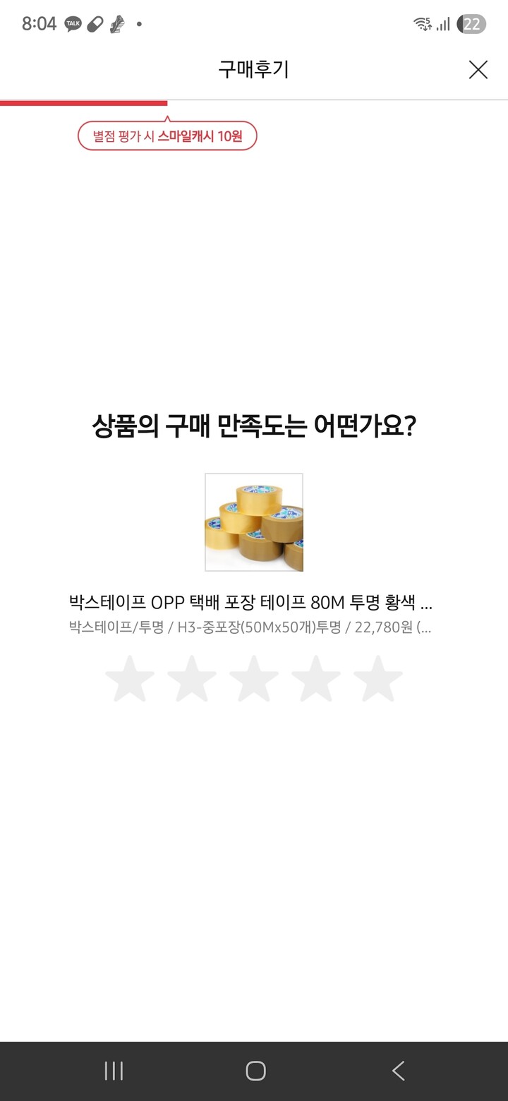 상품후기 썸네일 이미지