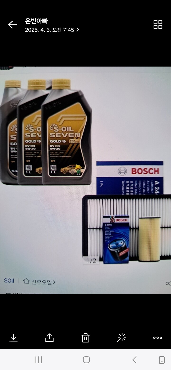 상품후기 썸네일 이미지