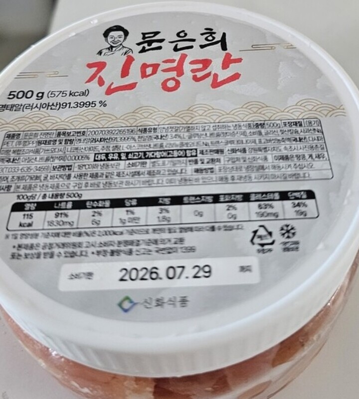 상품후기 썸네일 이미지
