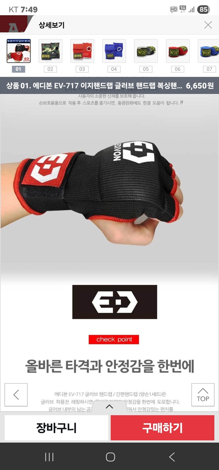 상품후기 썸네일 이미지