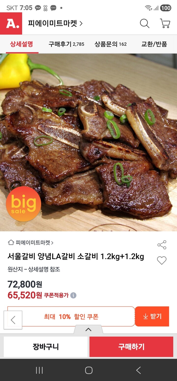 상품후기 썸네일 이미지