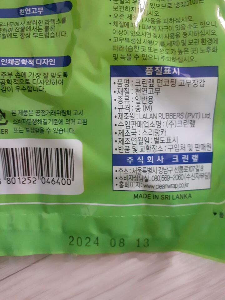 상품후기 썸네일 이미지