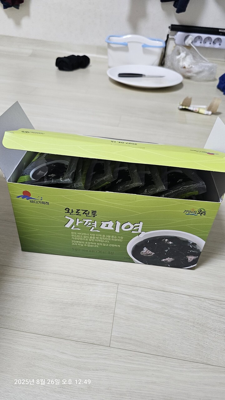 상품후기 썸네일 이미지