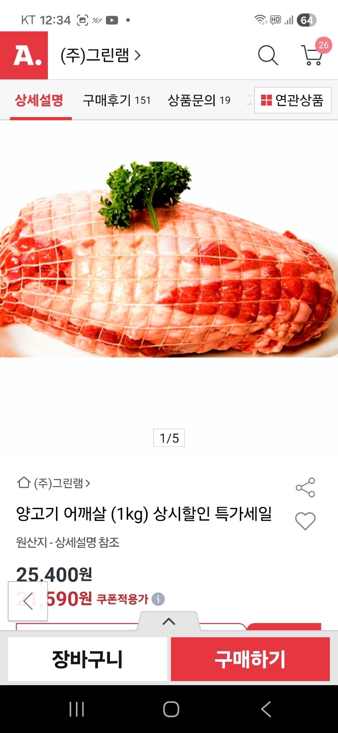 상품후기 썸네일 이미지