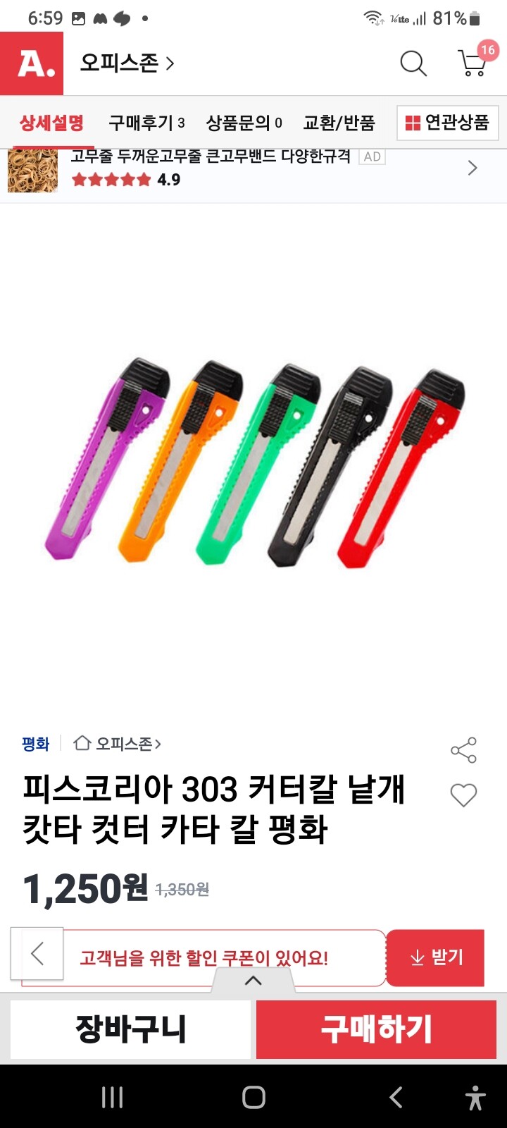 상품후기 썸네일 이미지