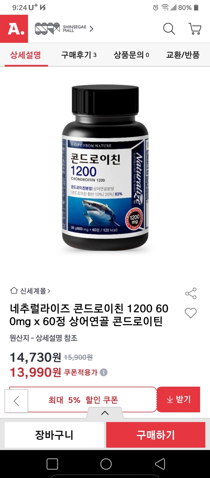 상품후기 썸네일 이미지