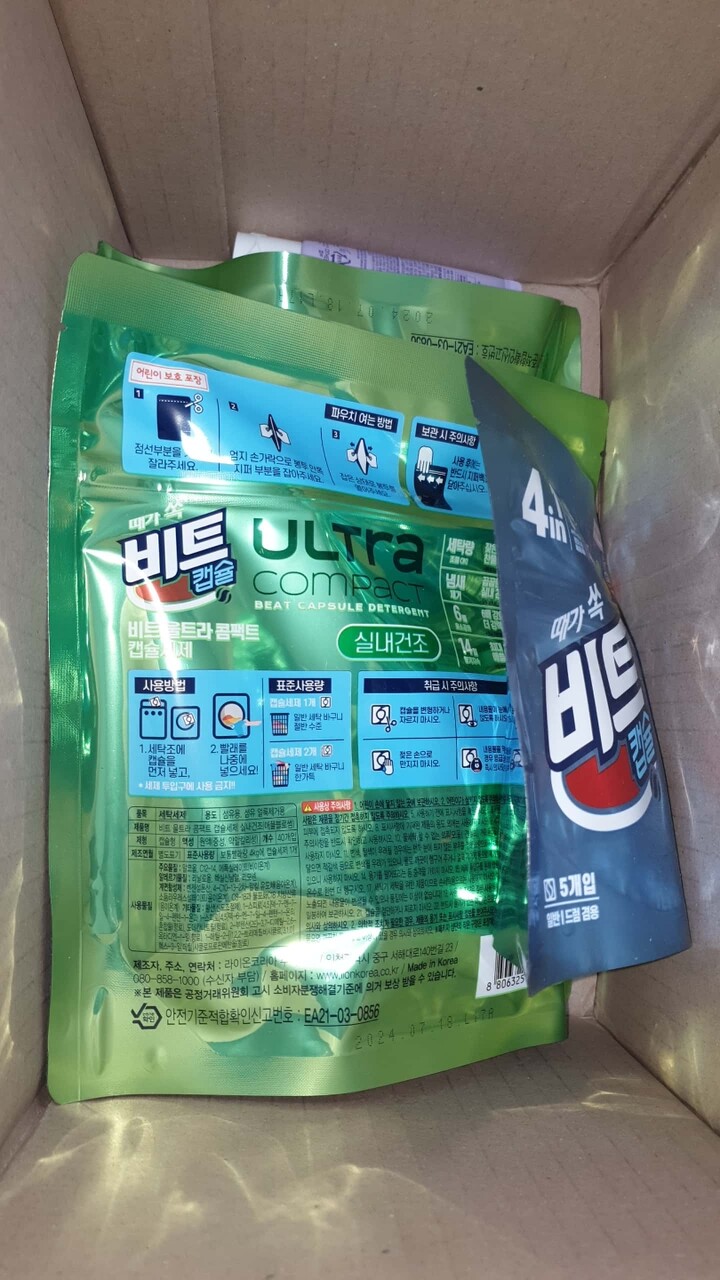 상품후기 썸네일 이미지