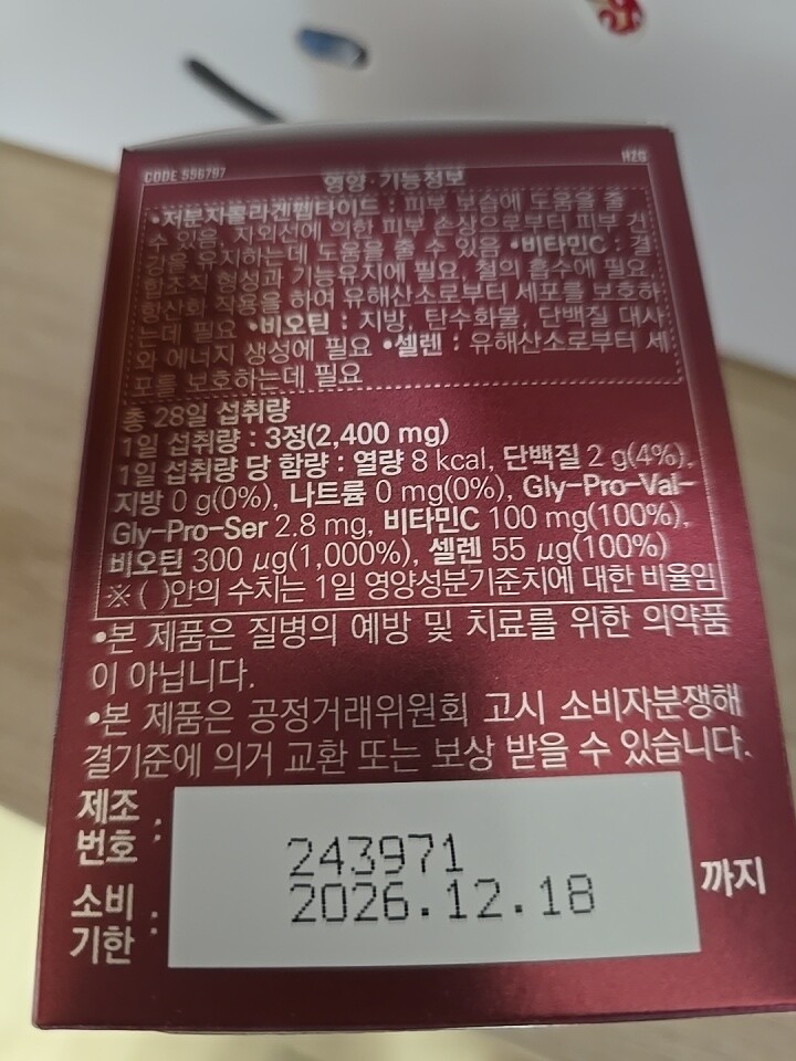 상품후기 썸네일 이미지