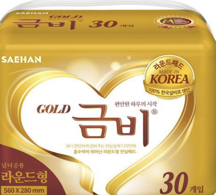 금비 골드 라운드형 속기저귀 30개 (3팩(90개)) : 다나와 가격비교 [다나와] 금비 골드 라운드형 속기저귀 30개 (3팩(90개))