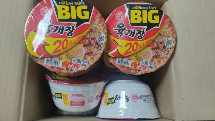 갓뚜기 육개장..104g에 짜리 사발면은 ...