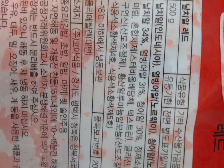 상품후기 썸네일 이미지