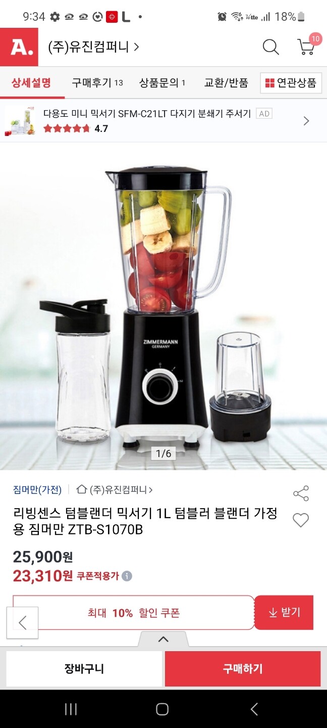 상품후기 썸네일 이미지