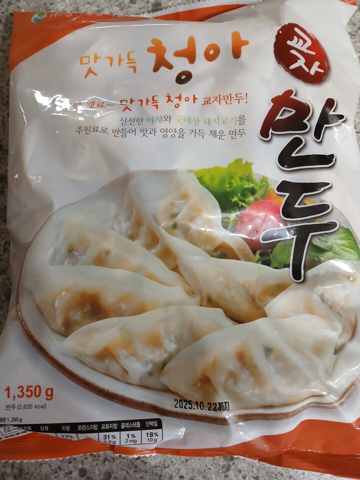 청아냉동식품 맛가득 청아 교자만두 1.35kg (2개) : 다나와 가격비교 [다나와] 청아냉동식품 맛가득 청아 교자만두 1.35kg (2개)