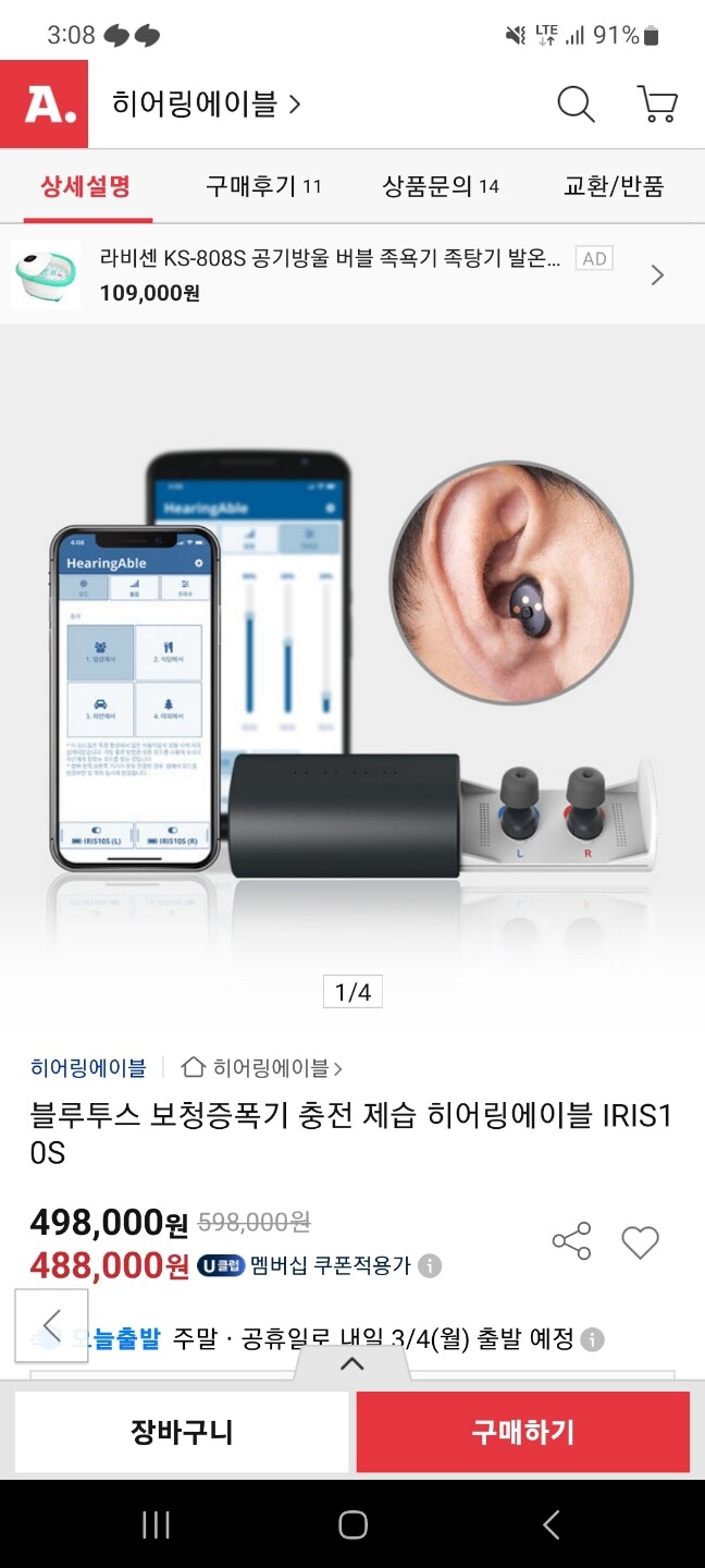 상품후기 썸네일 이미지