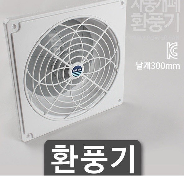 성은테크 에코라인 SEV-300GA : 다나와 가격비교 [다나와] 성은테크 에코라인 SEV-300GA