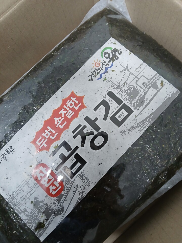 상품후기 썸네일 이미지