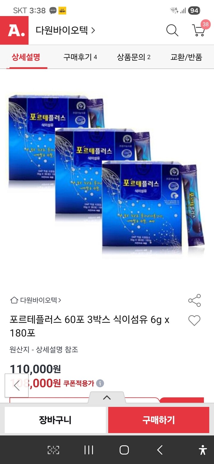 상품후기 썸네일 이미지