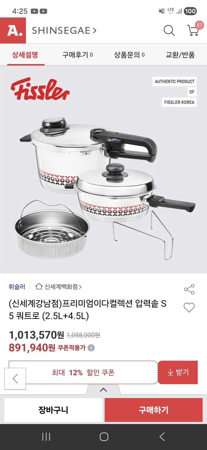 상품후기 썸네일 이미지