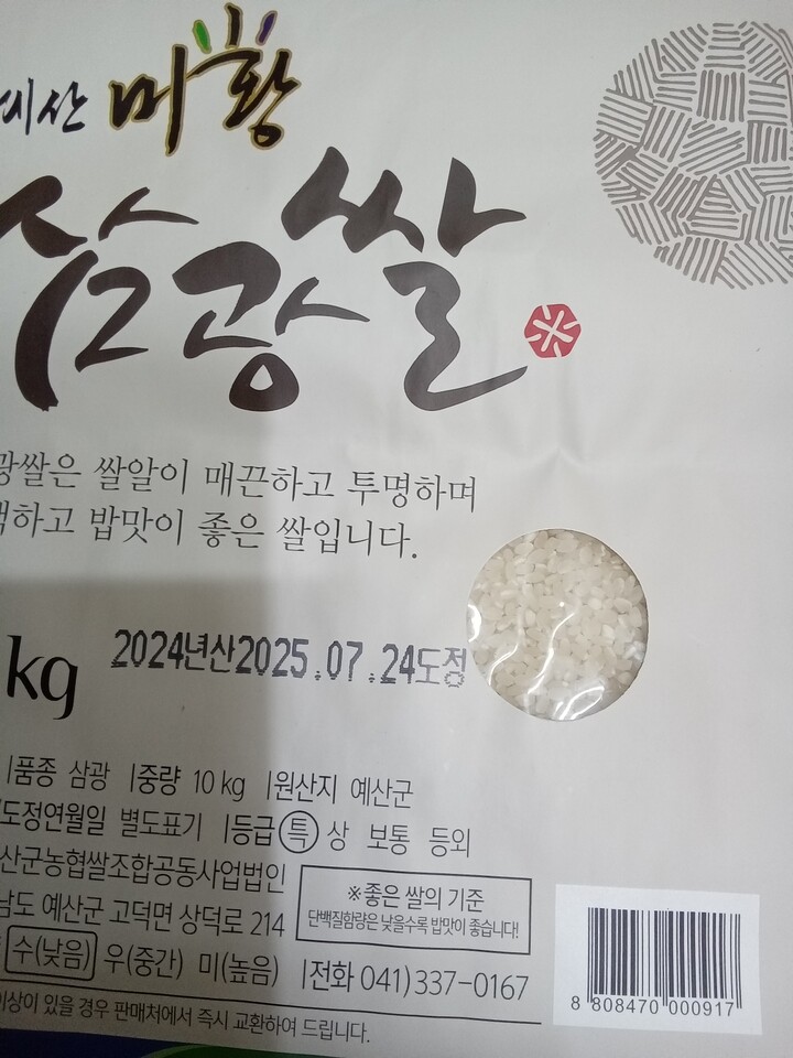 제휴상품평 포토리뷰 이미지