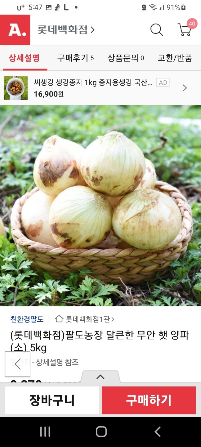 상품후기 썸네일 이미지