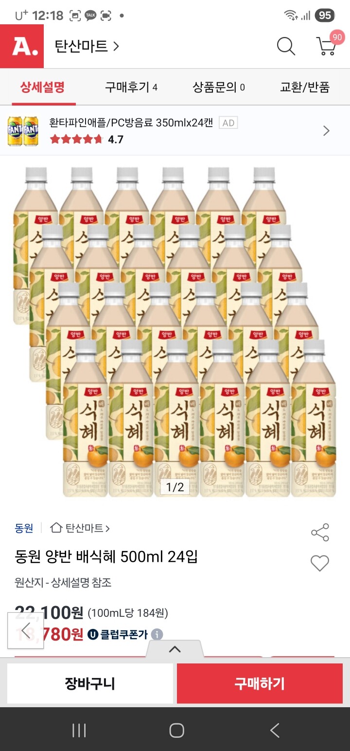 상품후기 썸네일 이미지